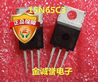 全新正品原装 承诺假壹罰十SPA15N65C3 15N65C3 功率晶体管