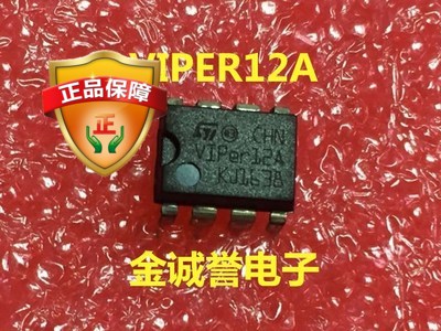 全新正品原装 承诺假壹罰十全新正品 VIPER12A