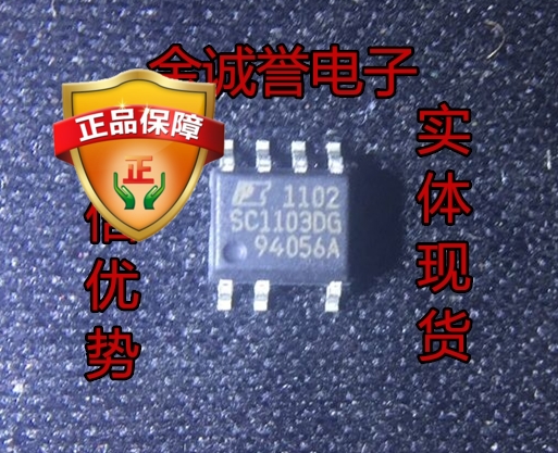 全新正品原装 承诺假壹罰十 SC1103DG