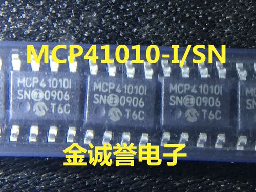 全新正品原装 承诺假壹罰十MCP41010-I/SN