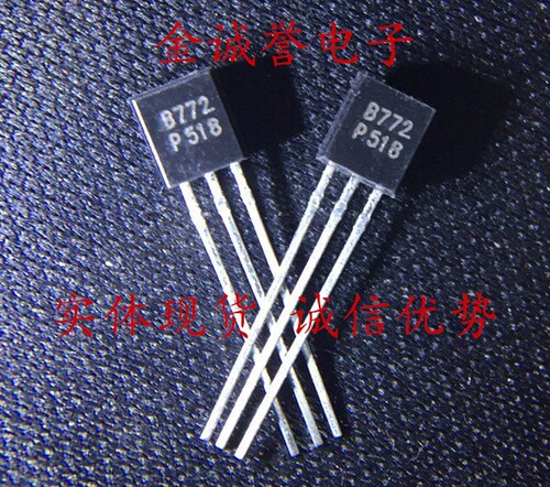 全新正品原装 承诺假壹罰十 B772P 2SB772P