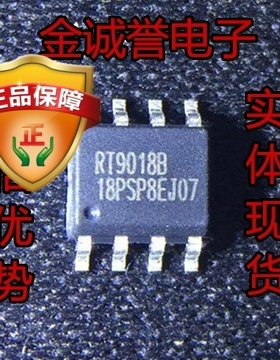 全新正品原装 承诺假壹罰十 RT9018B-18PSP