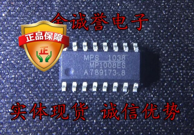 全新正品原装 承诺假壹罰十 MP1008ES-LF