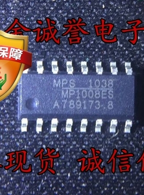 全新正品原装 承诺假壹罰十 MP1008ES-LF