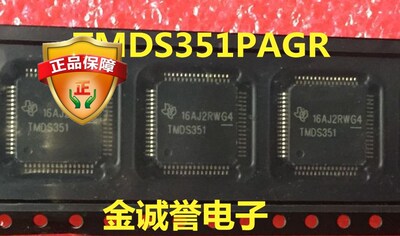 TMDS351PAGR  HDMI切换器 QFP 原装现货 询价为准