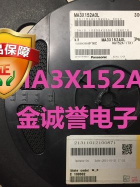 全新正品原装 承诺假壹罰十MA3X152AOL 原装现货 保证现货 现货