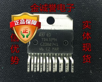 全新正品原装 承诺假壹罰十 TDA7294 TDA7294V