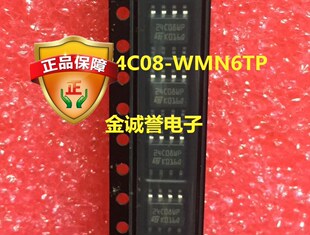 M24C08-WMN6TP 印字：24C08WP SOP-8 原装现货
