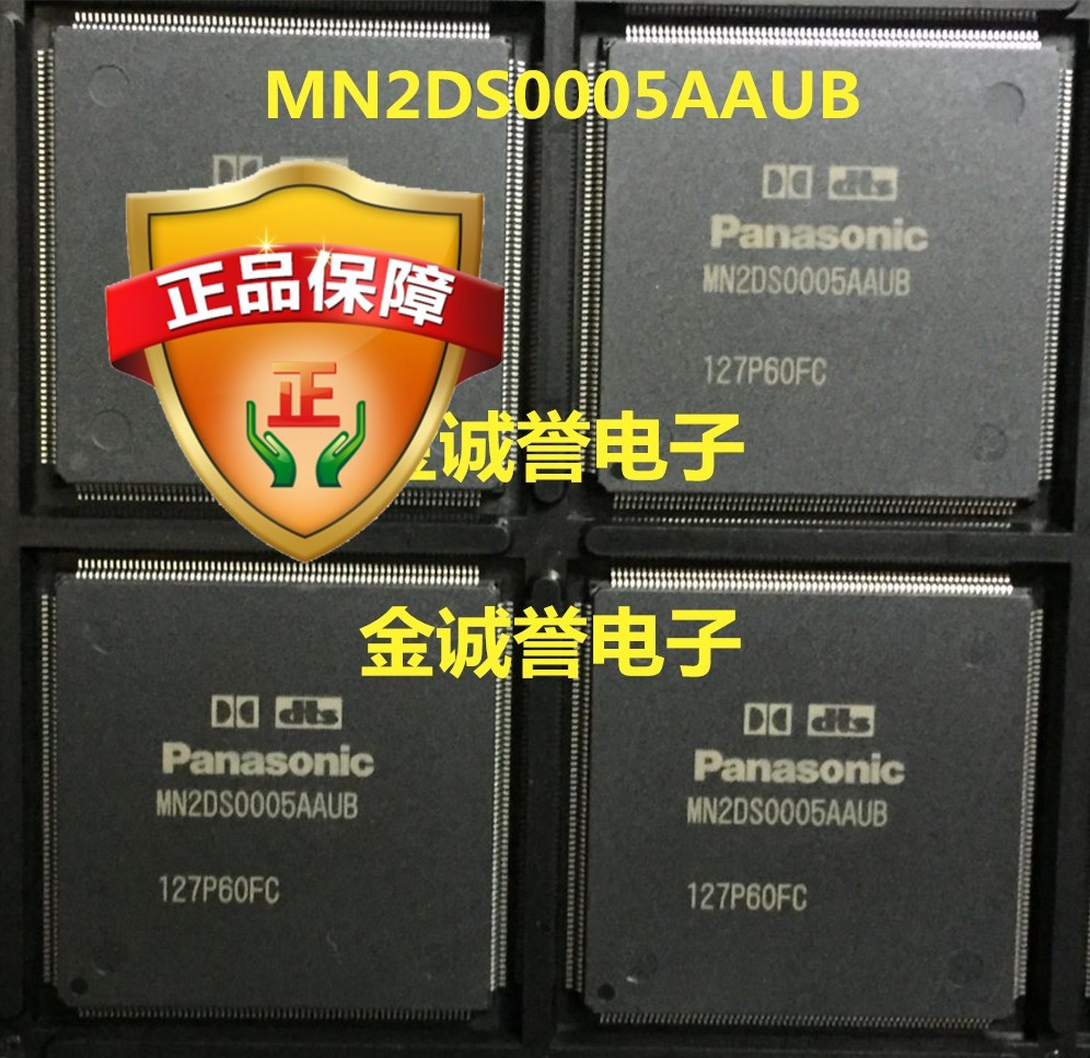 MN2DS0005AAUB单芯片LSI的DVD播放器原装现货