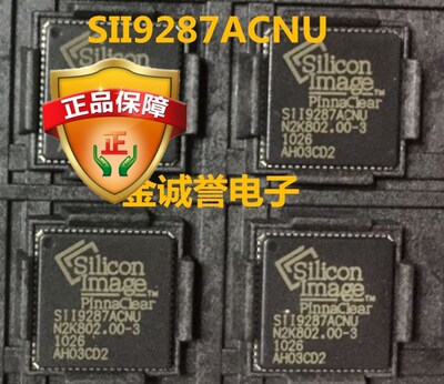 全新正品原装 SII9287ACNU SII9287  HDMI处理器实体现货