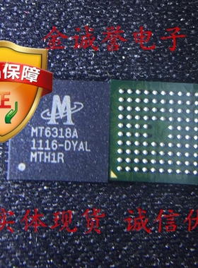 全新正品 MT6318A