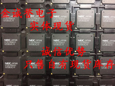 全新正品 承诺假壹罰十 D720100AS1