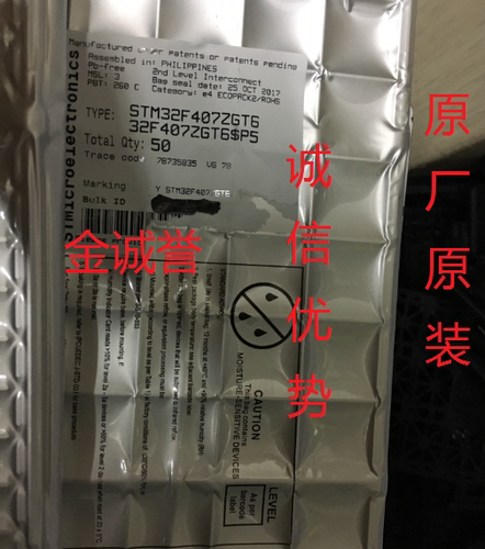全新正品 原厂原装 承诺假一罚十 STM32F103CBT6