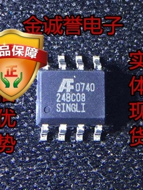 全新正品原装 承诺假壹罰十 24BC08-SI