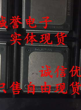 全新正品 承诺假壹罰十 AM486DX5-133W16BHC