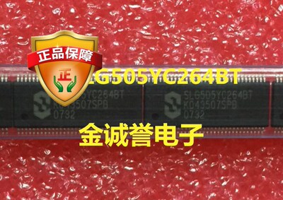 全新正品原装 承诺假壹罰十SLG505YC264BT原装现货