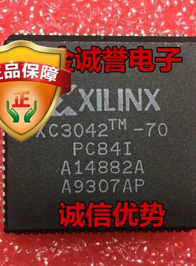 全新正品 承诺假壹罰十 XC3042-70PC84I