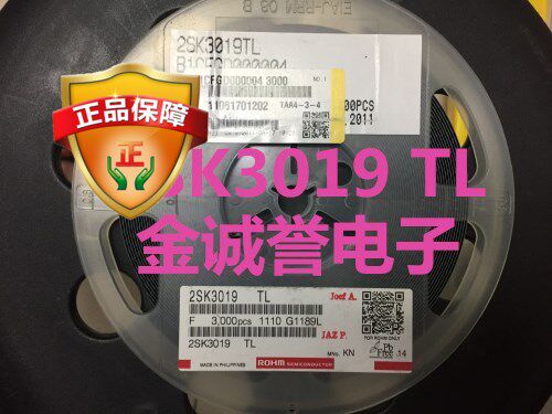 全新正品原装 承诺假壹罰十2SK3019 TL 原装现货 保证现货