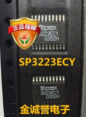 SP3223ECY 智能+ 3.0V至+ 5.5V的RS - 232收发器 原装现货