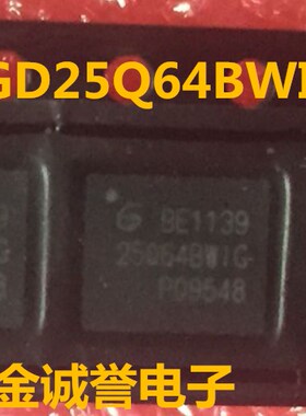 全新正品原装 承诺假壹罰十GD25Q64BWIG 原装现货
