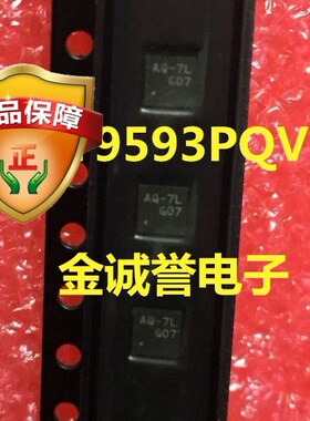 RT9593PQV QFN 丝印代码：AQ-7L 原装现货