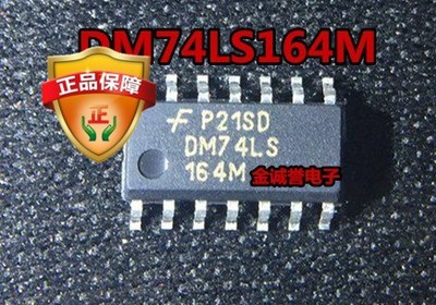 DM74LS164M DM74LS164MX  SOP14 原装现货 询价为准
