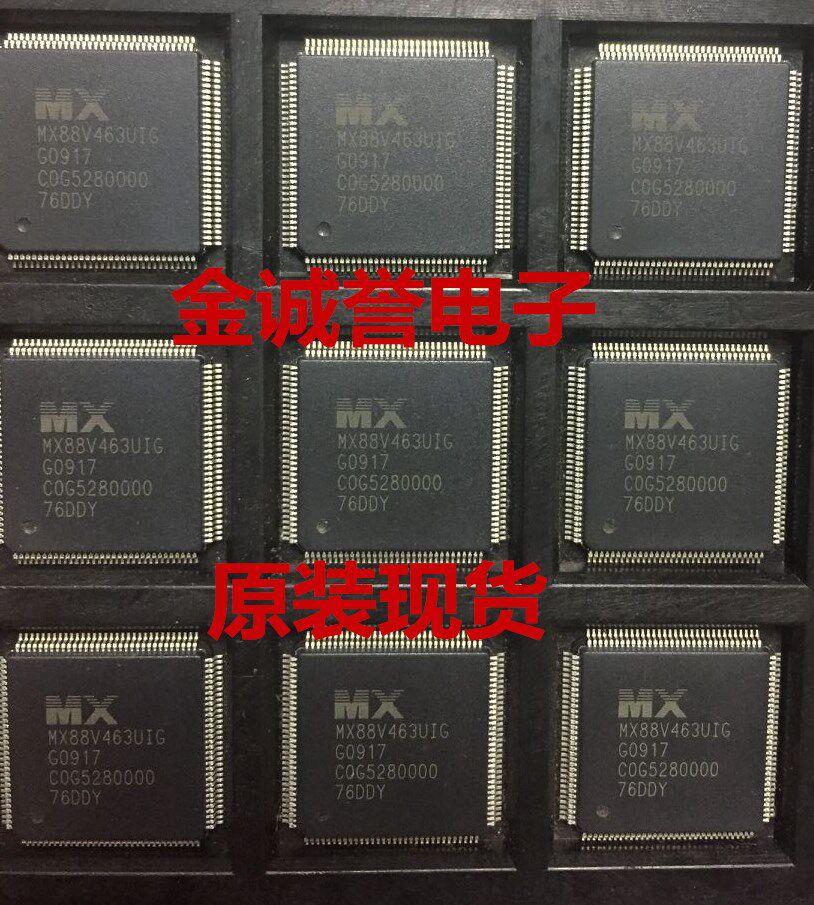 全新正品原装承诺原装 MX88V463UIG原装现货_虎窝淘