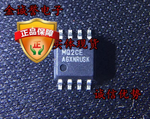 全新正品原装承诺假壹罰十 MQ2CE MCHC908QT2CDWE