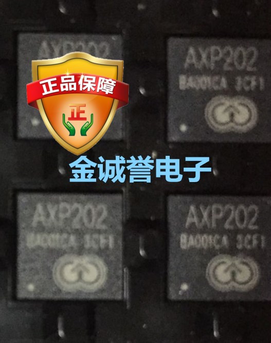 全新正品原装 承诺假壹罰十 AXP202 实体现货
