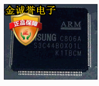 全新正品 S3C44BOX01L S3C44B0X01 S3C44B0X01L S3C44BOX01