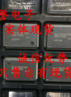 全新正品 承诺假壹罰十 HD6412352F2OV