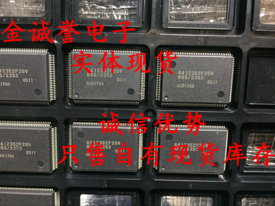 全新正品 承诺假壹罰十 HD6412352F2OV