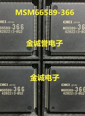 MSM66589-366 M66589 CMOS系列16位微控制器原装现货