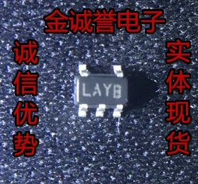全新正品原装 承诺假壹罰十 LP2985IM5X-1.8 丝印：LAYB