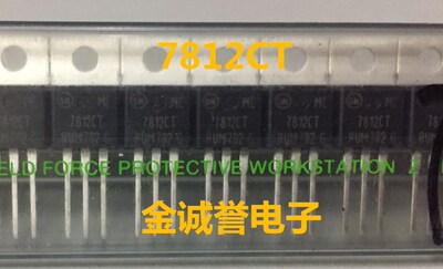 全新正品原装 承诺假壹罰十7812CT MC7812CT 原装现货