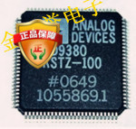 AD9381KSTZ-100 AD9380KSTZ-150 AD9380KSTZ-100 ADVC824BC贴片IC