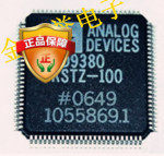 AD9381KSTZ-100 AD9380KSTZ-150 AD9380KSTZ-100 ADVC824BC贴片IC