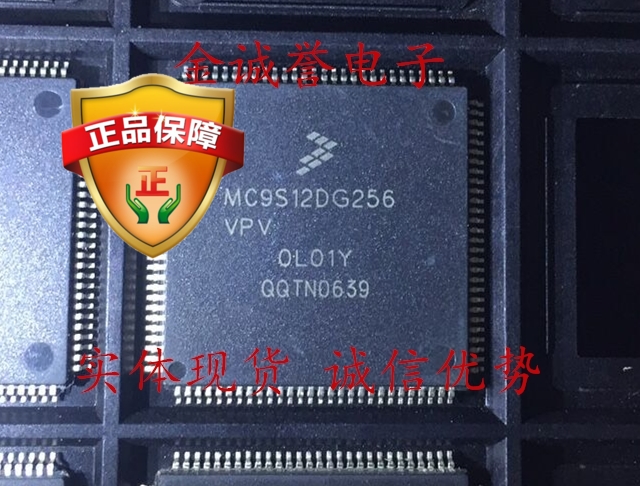 MC9S12DG256VPV 0L01Y MC9S12DG256-VPV 全新 质量保证