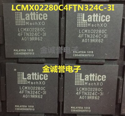 全新正品原装  LCMX02280C4FTN324C-3I LCMX02280C-4FTN324C-3I