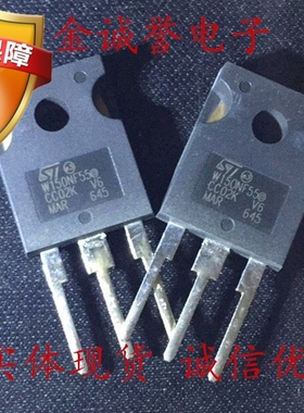 全新正品 STW150NF55 W150NF55