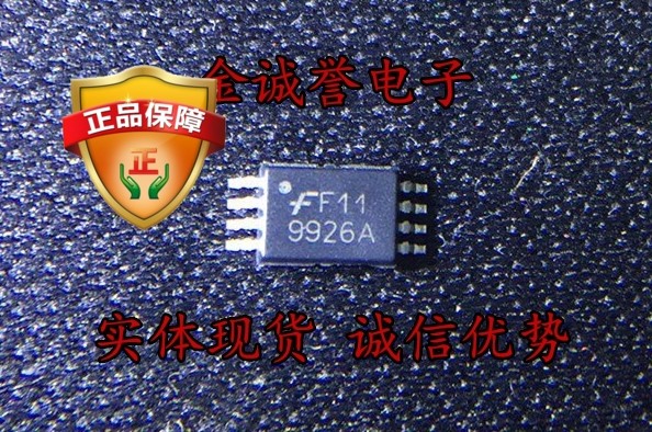 全新正品原装 承诺假壹罰十 fdw9926a