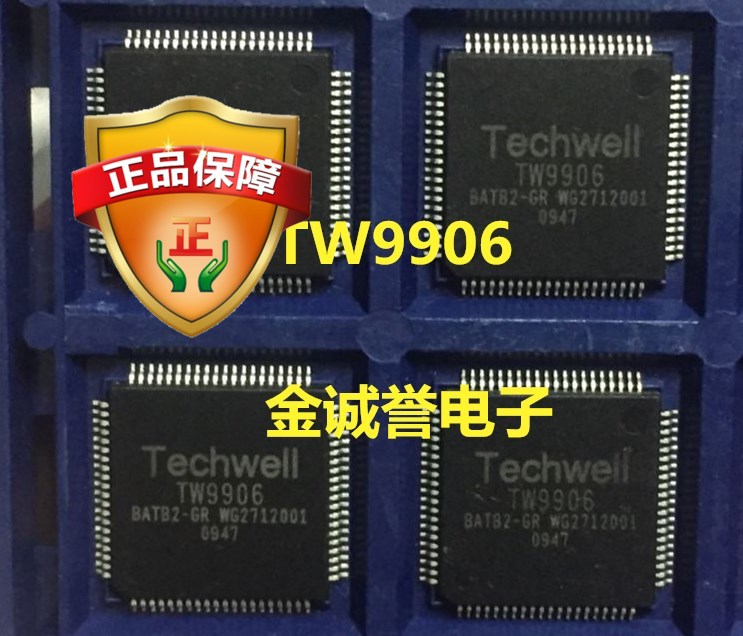 全新正品原装 TW9906-BATB2-GR 液晶电视机驱动IC 原装现货