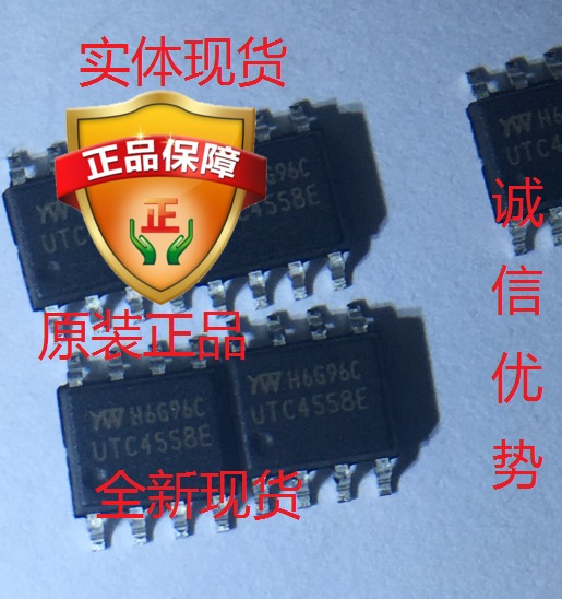 全新正品原装 UTC4558E UTC4558 运放IC