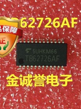TB62726AF 东芝双CMOS集成电路硅单片  原装现货