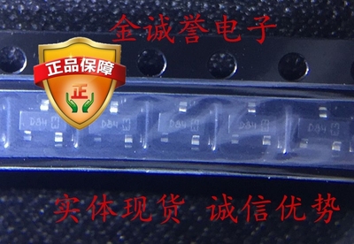 全新正品原装 BAT54AFILM 丝印：D84 承诺假壹罰十