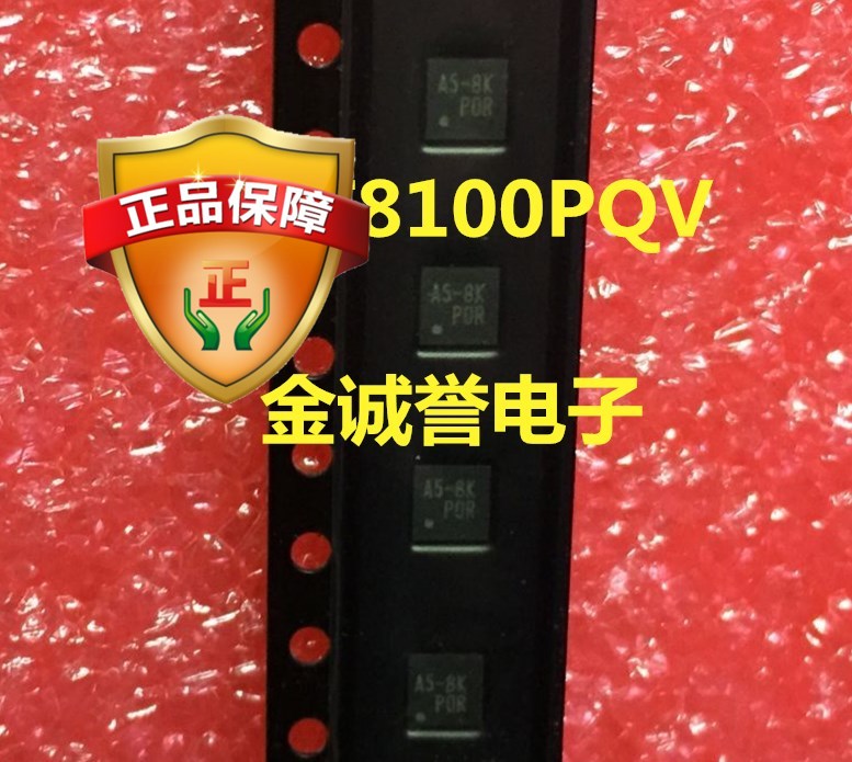 RT8100PQV QFN 丝印代码：A5-8K 原装现货