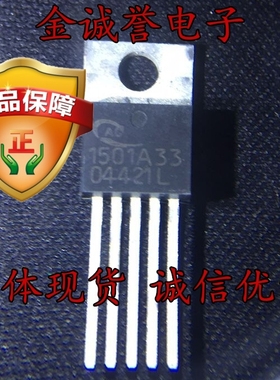 全新正品原装 承诺假壹罰十 1501A50/33  AC1501A50/33