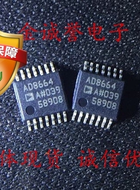 全新正品原装 AD8664ARUZ 承诺假壹罰十