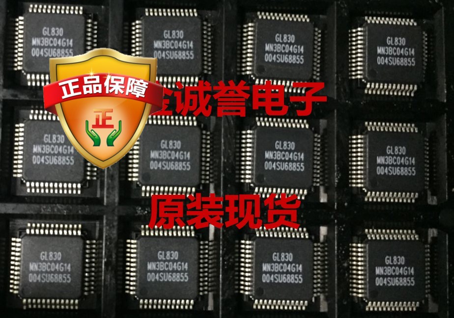 全新正品原装 承诺假壹罰十全新正品GL830