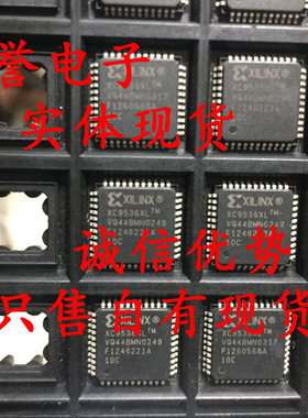 全新正品 承诺假壹罰十 XC9536XL-10VQ44C